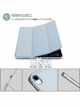 iPad Air5 ケース 2022 Air4 ケース 2020 軽量 スタンド 三つ折り フォリオ保護ケース 半透明バックカバー Apple Pencil 2対応　空色_画像5