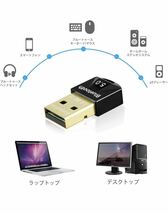 Bluetoothアダプタ 5.0 Bluetooth USBアダプター 低遅延 無線 超小型 ドングル 最大通信距離20m_画像5