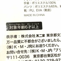 不二家 プリンセスペコちゃん 他 ドレッシーペコ / 卓上ペコちゃん 入園バージョン 等 ドール まとめ セット_画像10