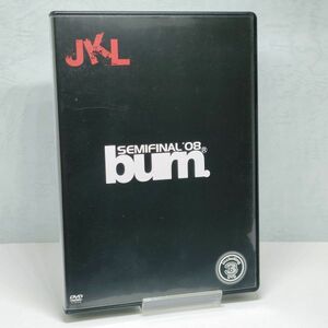 【即決/送料込700円】burn.　SEMIFINAL　2008　JKL　ダーツトーナメントDVD