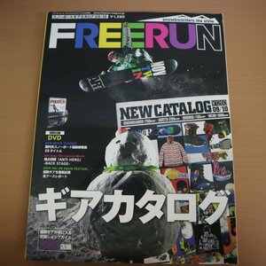 特3 82068 / FREERUN［フリーラン］増刊 スノーボードギアカタログ 2009年9月1日発行 ウェア ブーツ ボード ゴーグル プロライダーギア