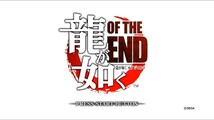 【D1309】送料無料 PS3 龍が如く OF THE END 攻略本セット ( プレイステーション 空と鈴 )_画像6