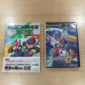 【D1289】送料無料 PS2 ロックマンX7 攻略本セット ( プレイステーション ROCKMAN 空と鈴 )