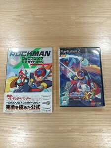 【D1289】送料無料 PS2 ロックマンX7 攻略本セット ( プレイステーション ROCKMAN 空と鈴 )