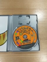 【D1292】送料無料 PS2 ラチェット&クランク2 ガガガ!銀河のコマンドーっす 攻略本セット ( プレイステーション Best 空と鈴 )_画像6