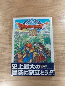 【D1380】送料無料 書籍 ドラゴンクエストVIII 空と海と大地と呪われし姫君 ( 帯 PS2 攻略本 DRAGON QUEST 8 空と鈴 )