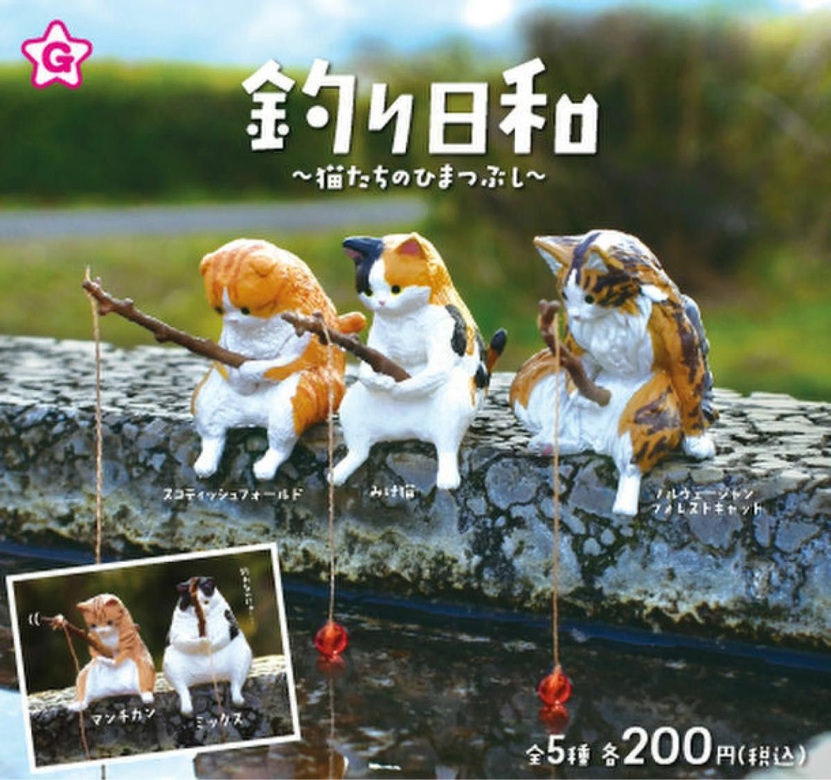 大幅値下げ 希少 眠り猫の香炉|PayPayフリマ
