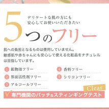 【送料無料】ナチュレルSP ゲルクリーム PLUS エコポンプ詰替用 550g×2 空容器付き（can2006）_画像5