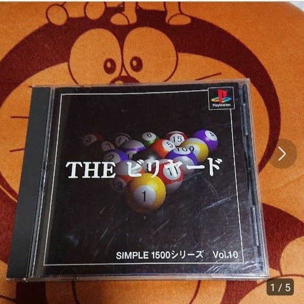 PS THE ビリヤード