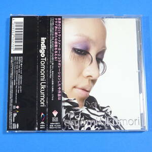 CD　ウクモリ トモミ　TOMOMI UKUMORI / INDIGO　日本盤　2007年　エレクトロ　ハウス