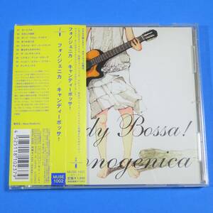 CD　フォノジェニカ / キャンディーボッサ！　日本盤　2004年　ボサノヴァ　デビューアルバム