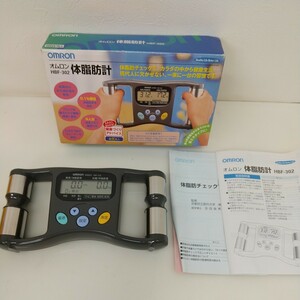 72 中古　OMRON　オムロン　体脂肪計　HBF-302　スピード7秒測定　手のひら測定　着衣のままOK　動作確認済　省エネタイプ