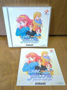 2CD ときめきメモリアル FOREVER WITH YOU オリジナル ゲーム サントラ プレイステーション版 ゲームミュージック KONAMI コナミ 