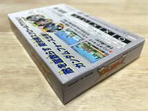 【限定即決】SDガンダムフォース BANDAI 株式会社バンダイ AGB-P-BG4J 箱-取説‐別紙あり N.1868 ゲームボーイ アドバンス レア レトロ_画像6