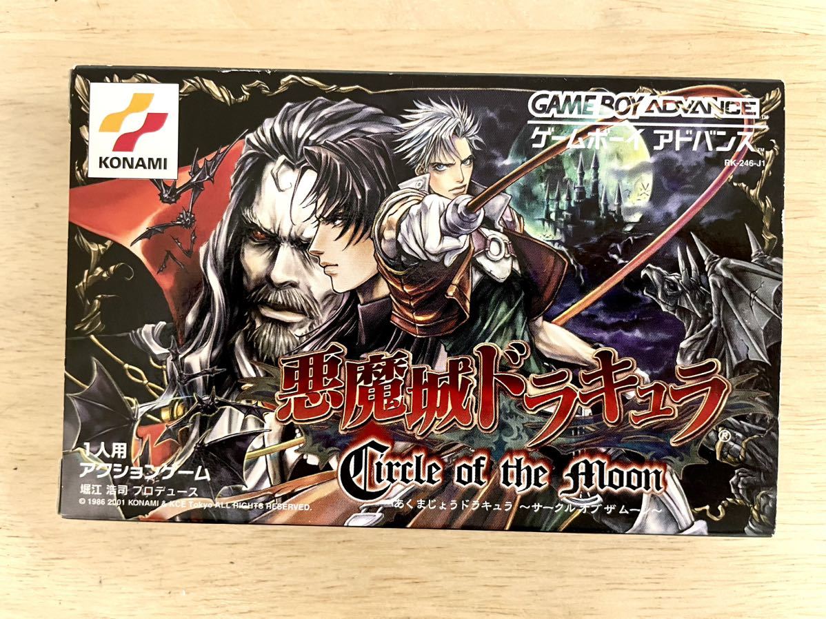 激レア］KONAMI 悪魔城ドラキュラ サークルオブザムーン・キャッスル