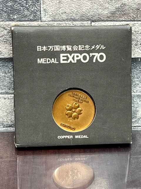 ヤフオク! -「万国博覧会expo70記念メダル」の落札相場・落札価格