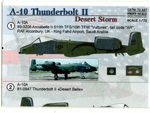 1/72 Print Scaleプリントスケールデカール　72-347 A-10 Thunderbolt II Desert Storm 