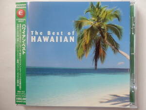 CD/VA/イージーリスニング/ハワイアン.ベスト/The Best Of Hawaiian/ヘンリー.マンシーニ/ジョニー.ダグラス/ヒル.ボウエン/レオ.アデオ