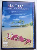 DVD/ハワイアン- ナレオ/Na Leo Pilimehana- I Miss You My Hawaii/North Shore Serenade:NaLeo/Hawai'i Nei:NaLeo/Sugar Cane Shack:NaLeo_画像1