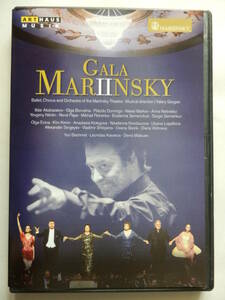 DVD/ヴァレリー・ゲルギエフ/Mariinsky II Opening Gala 2013/マリインスキー第2劇場 オープニング・ガラ 2013