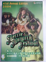 DVD/ハワイアン- フラ.カヒコ編- メリーモナーク.フェスティバル 2004- 古典フラ/Merrie Monarch Festival 2004- Hula Kahiko/日本語解説版_画像1