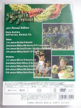 DVD/ハワイアン- フラ.カヒコ編- メリーモナーク.フェスティバル 2004- 古典フラ/Merrie Monarch Festival 2004- Hula Kahiko/日本語解説版_画像2