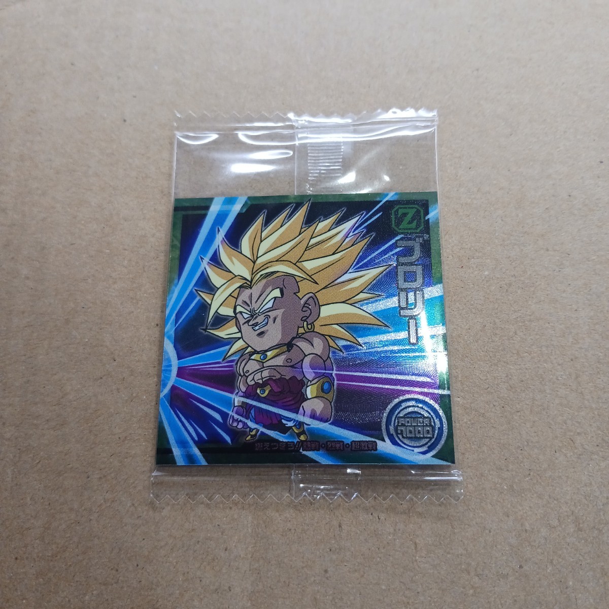注目ブランドのギフト 【最安】ドラゴンボール ウエハース超7弾 悟空