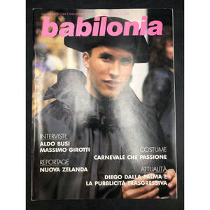 ■0616-6 babilonia 同性愛 ゲイ LGBT サブカルチャー 雑誌