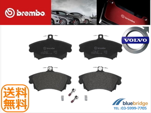 低ダスト BREMBO 新品 ボルボ フロント ブレーキパッド V40 S40 1.9L T4 4B4194 30623253 30623259 30630555 30630612 30769199 30850976