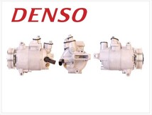 DENSO 新品 アウディ A4 B8系 2.0TFSI 8KCDN 8KCDNF 8KCDNA エアコン コンプレッサー 8KD260805 8K0260805 8K0260805E 8K0260805L_画像1