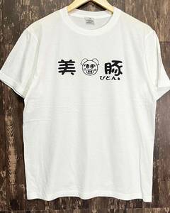 美豚・ヴィトン・Beautiful pig・Tシャツ・白・XL