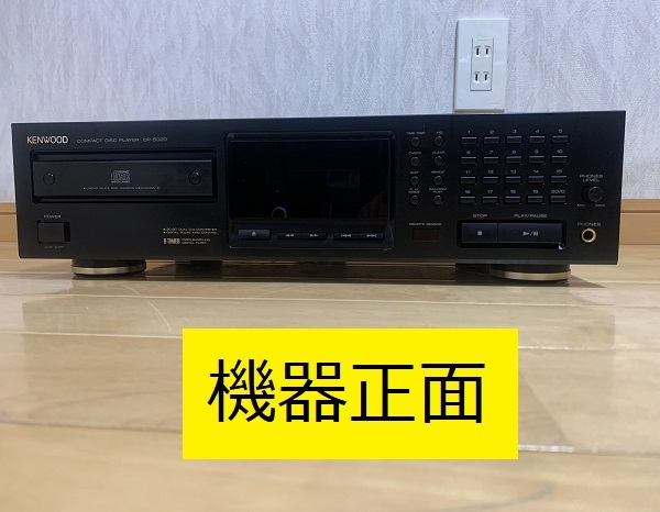 ヤフオク! -「dp-5020」(KENWOOD) (CDデッキ)の落札相場・落札価格