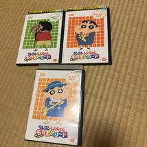 DVD クレヨンしんちゃん レンタル落ち　DVD ⑥枚セット_画像4