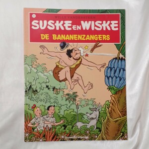 zaa-458♪Suske en Wiske315 バナナシンガーDe Bananenzangers　 ウィリー・ヴァンダースティーン(著) オランダ語　1975年