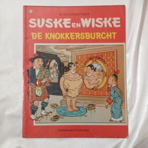 zaa-458♪Suske en Wiske127　De knokkersburcht 喧嘩屋の城 ウィリー・ヴァンダースティーン(著) オランダ語　1975年