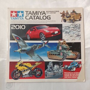 zaa-448♪TAMIYA CATALOG タミヤカタログ2010　（スケールモデル版）：株式会社タミヤ デザイン室 刊行年 2010年