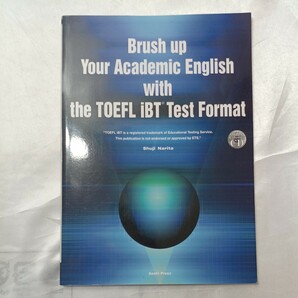 zaa-469♪TOEFL　iBT　iBTテスト形式で磨くアカデミック英語　 成田修司(著) 朝日出版社（2019/01発売）CD2枚付