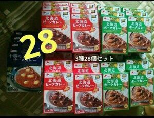 ベル食品　レトルトカレー3種28食セット　JT株主優待