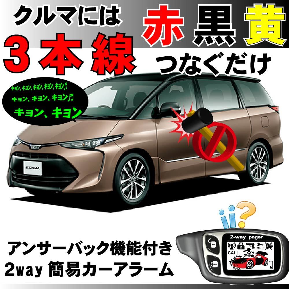 2024年最新】Yahoo!オークション -2way(セキュリティ)の中古品・新品 