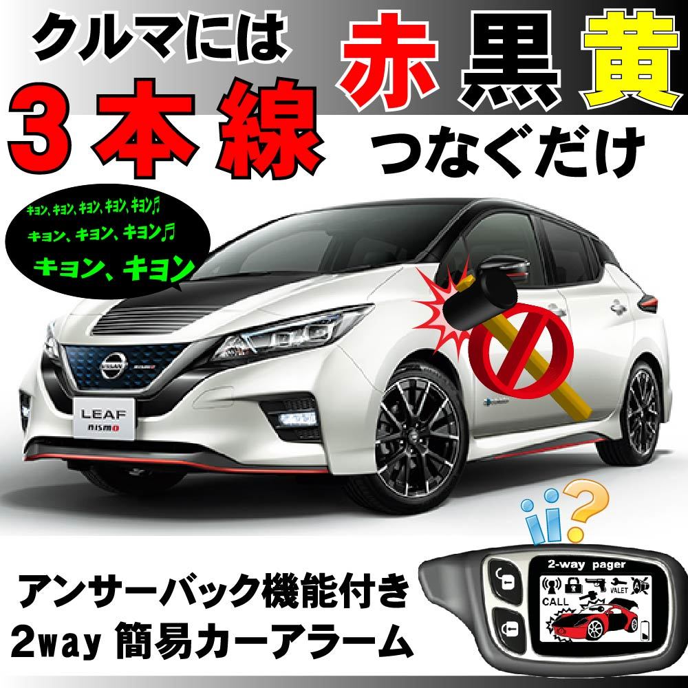 2024年最新】Yahoo!オークション -2way(セキュリティ)の中古品・新品 