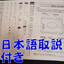 ステップワゴン RK H21.10~■2way簡易アラーム セキュリティ 双方向 取付簡単 アンサーバック ドミニクサイレン_画像4