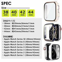 【アップルウォッチカバー/レッド×ゴールド/45mm用】フルカバーケース 1個 Apple Watch 全面保護 耐衝撃 Series8_画像7