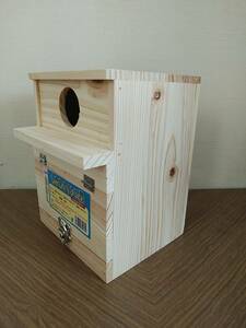 se regulation parakeet for nest box (4 piece set )