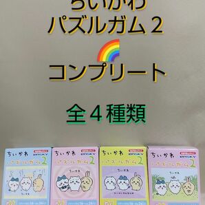 ちいかわ パズルガム2 ・ジグゾーパズル１個＋ガム２入りBOX (食玩) [エンスカイ]