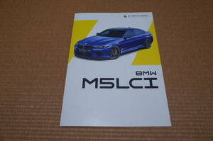 BMW M5 LCI M5LCI STERCHENN エアロパーツ カタログ