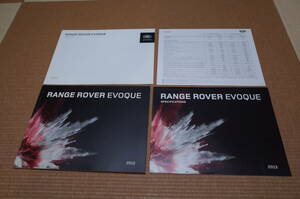 Land Rover Range Rover [evoque] Толстую каталог Catalog 2012, опубликованное в ноябре 2011 года/Спецификационные таблицы Каталог и цена Таблица 2 Новый набор