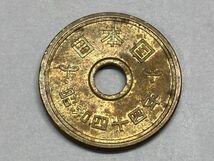 昭和４４年　５円黄銅貨　流通品　NO.6599_画像2