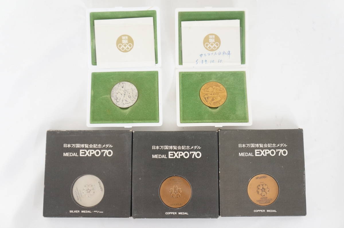 EXPO 70 記念メダル 銅の値段と価格推移は?|46件の売買情報を集計 EXPO 70 記念メダル 銅の値段と価格推移は?|46件の売買情報を集計