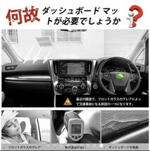 TOYOTA ランドクルーザー プラド 120系 ダッシュボードマット 専用設計 日焼け防止 遮熱 対策 防止ダッシュマット da27_画像9