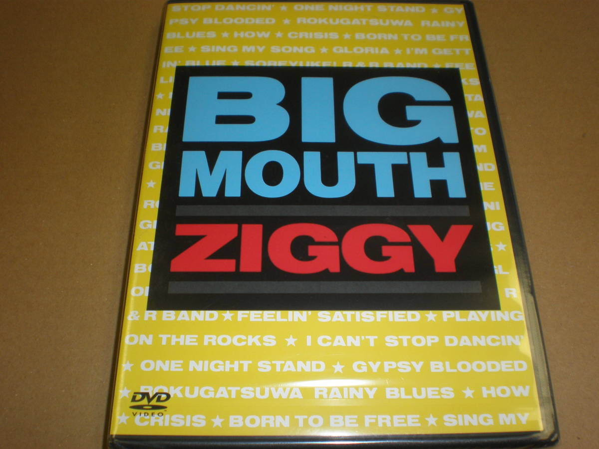 ヤフオク! -「big mouth」(ジャパニーズポップス) (DVD)の落札相場